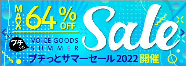 �t���N�^���T�[�L�b�g �̔��X